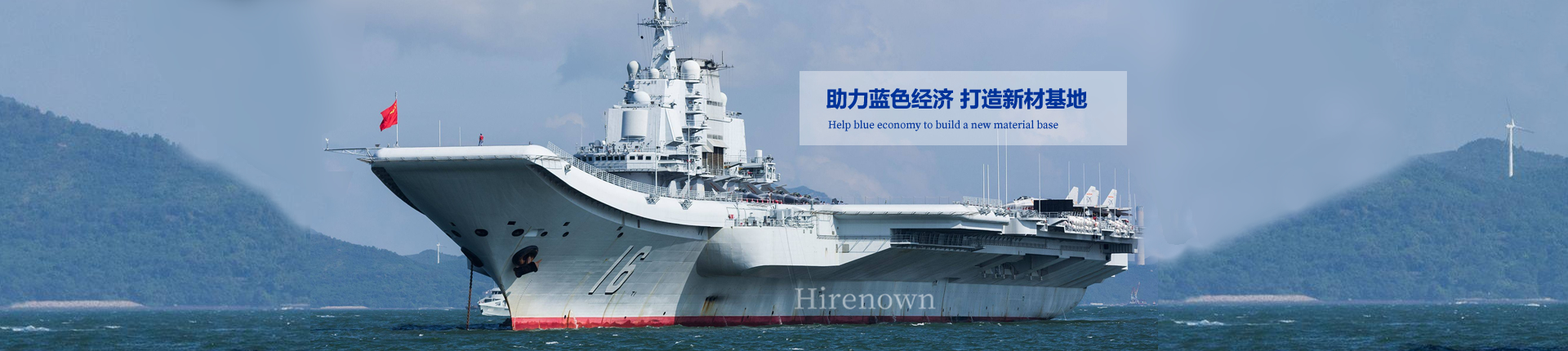 機型全面專業技術